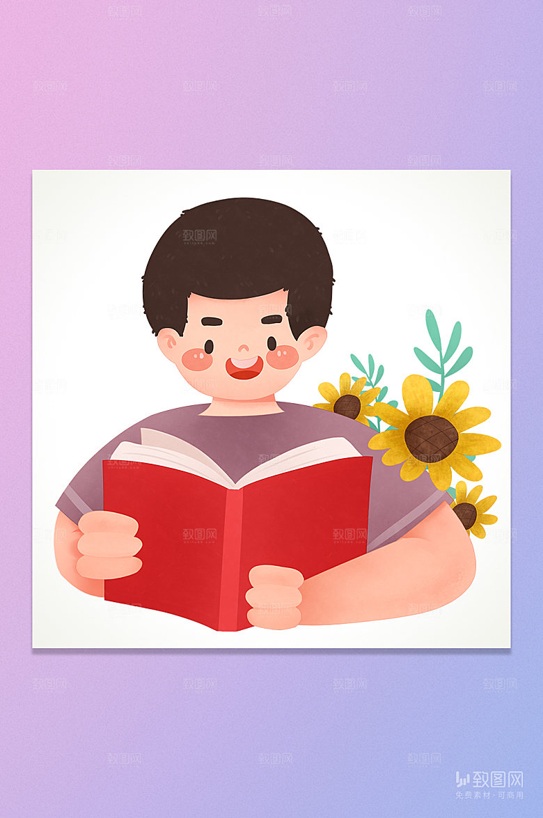 卡通向日葵看书男孩插画元素