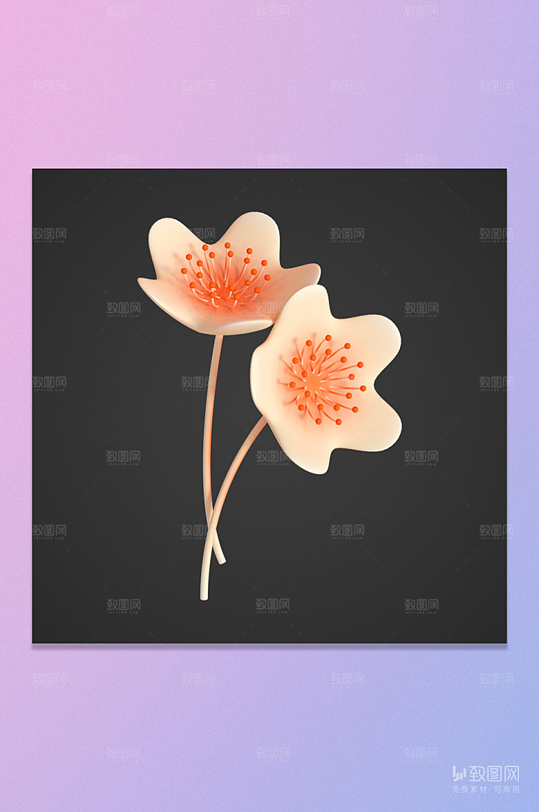C4D粉色可爱小花