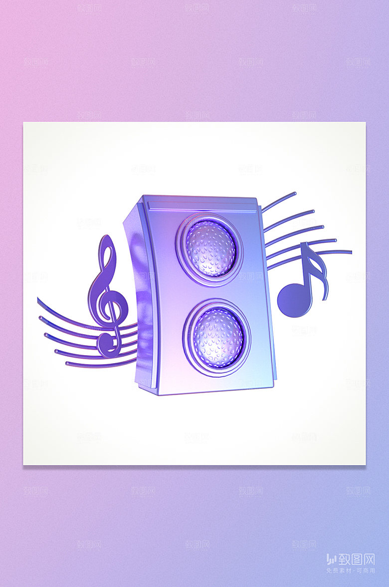 C4D渐变音响音乐音符