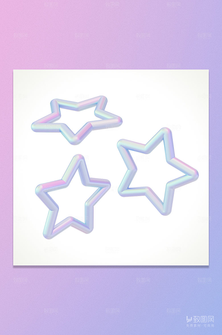 3D立体镭射几何五角星元素