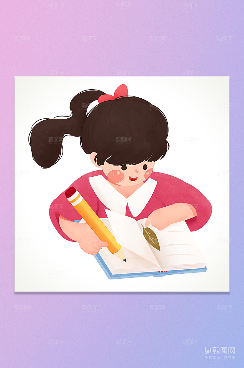 卡通读书写字女孩插画元素