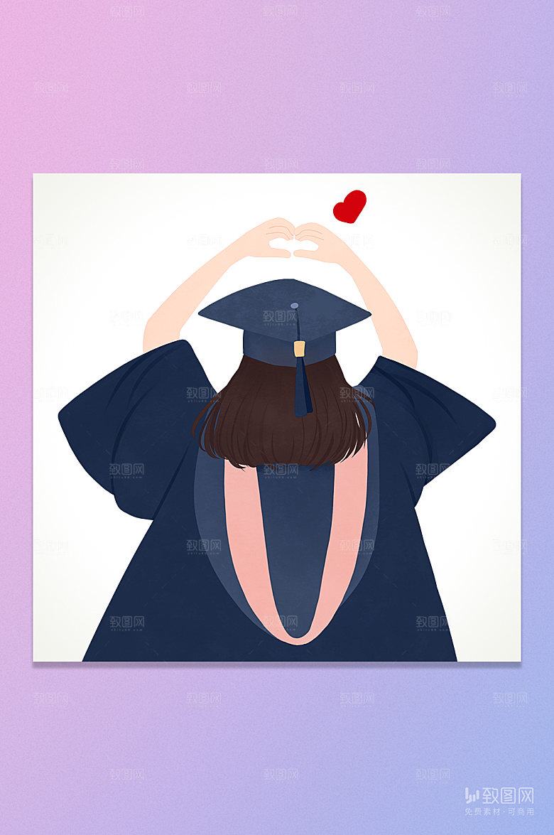 卡通学士服爱心毕业季插画元素