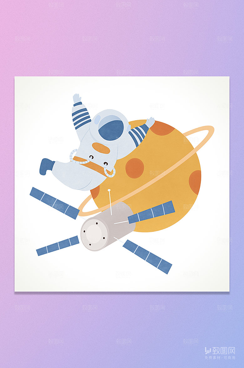 卡通宇航员卫星星球插画元素