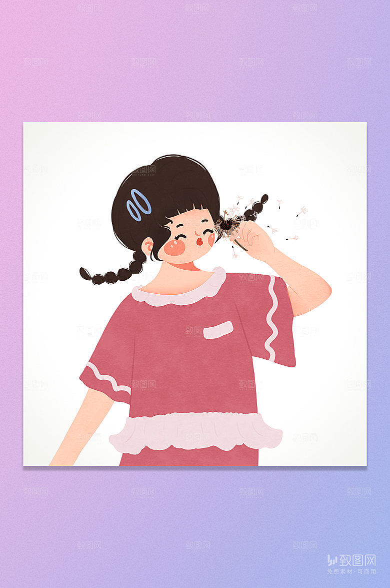 可爱卡通吹蒲公英女孩插画元素