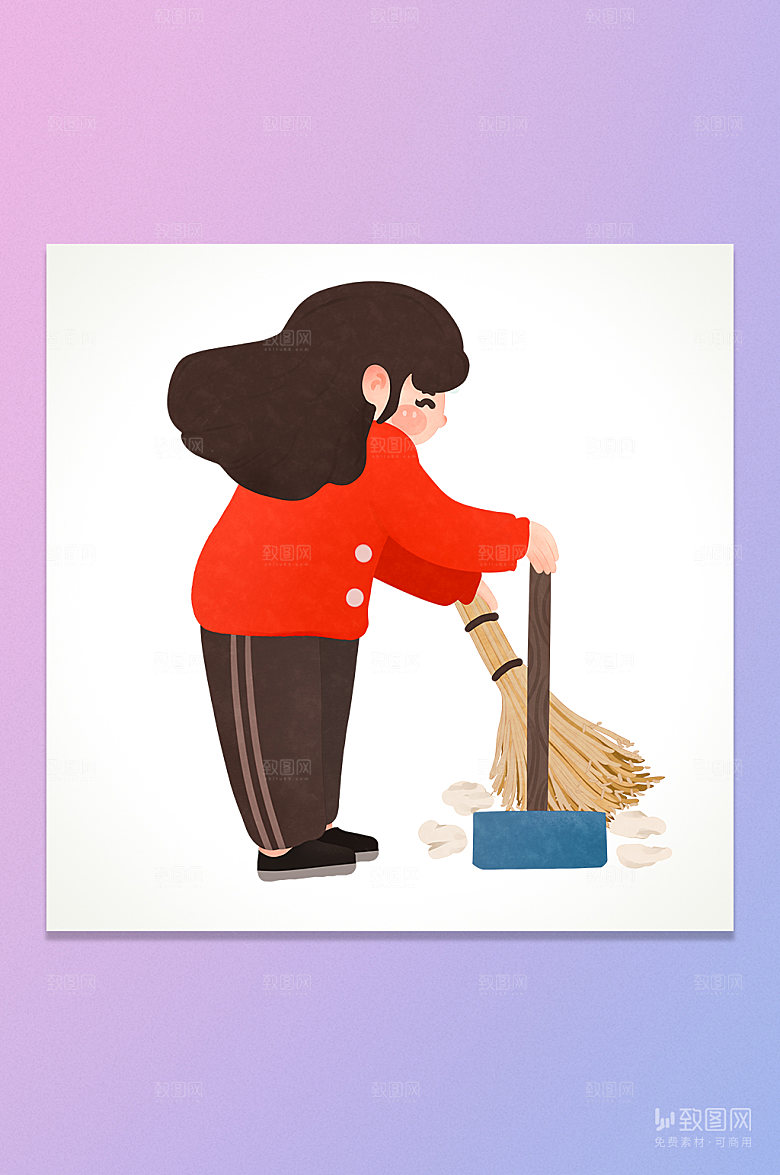 卡通搞卫生扫地女孩插画元素