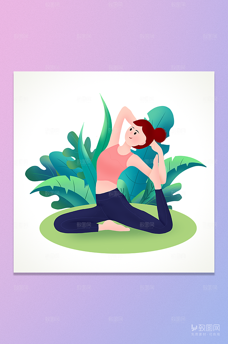 卡通手绘瑜伽运动女孩插画