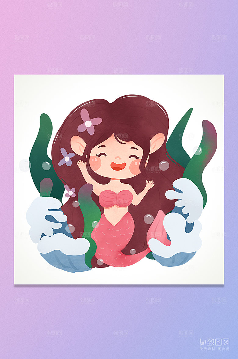 可爱卡通美人鱼水草插画元素