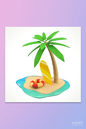 3D海滩椰树冲浪板泳圈度假休闲