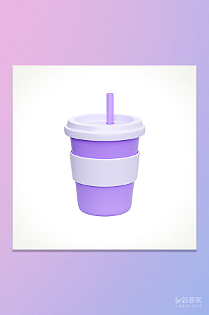 3D立体卡通紫色奶茶杯