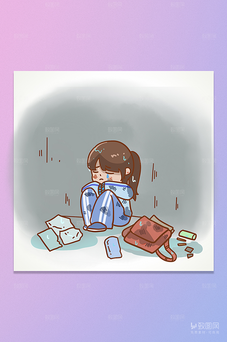反对校园暴力创意小元素扁平风插画
