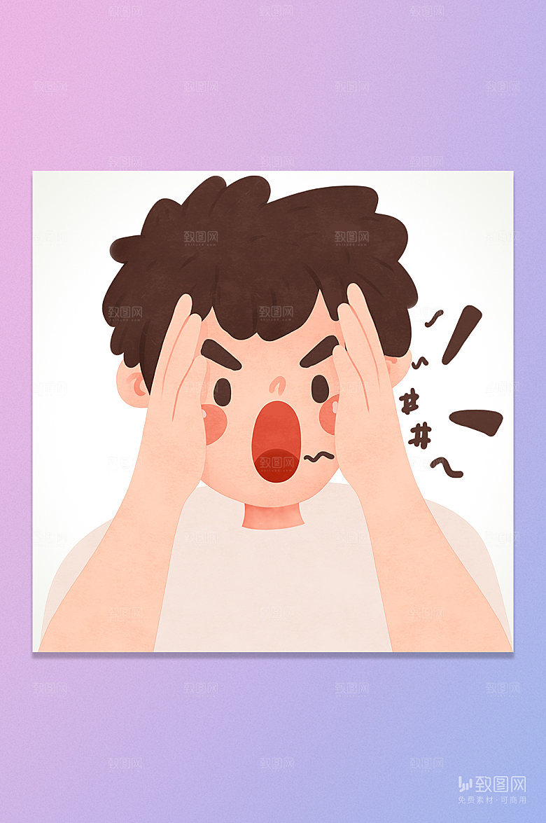 卡通关爱儿童心理健康插画元素