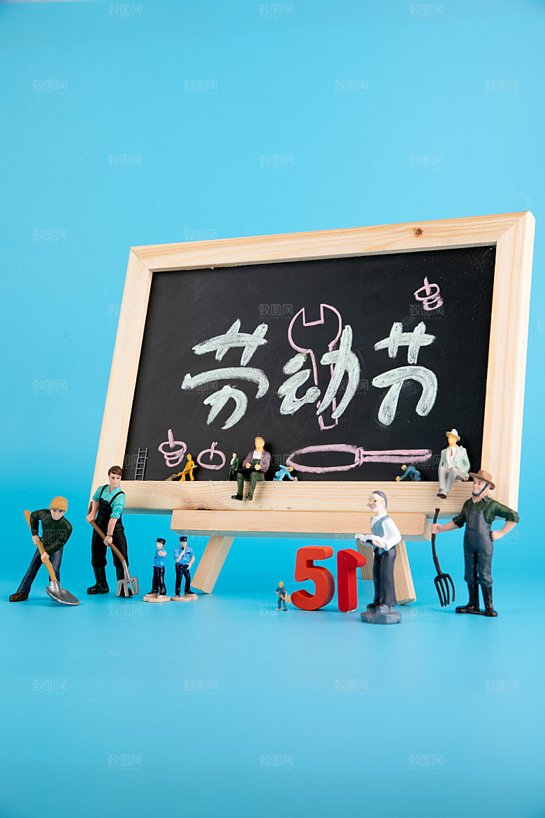 劳动节快乐黑板摄影图