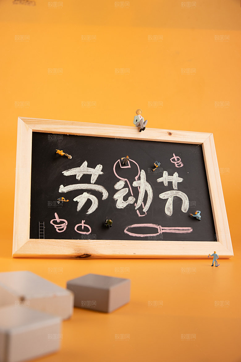 劳动节创意黑板摄影图