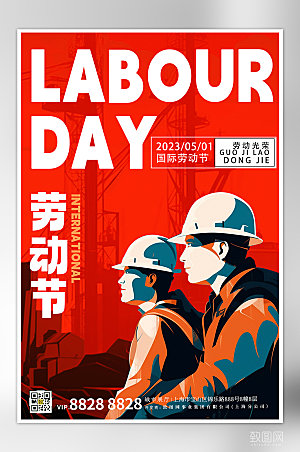 五一劳动节红色工人简约海报