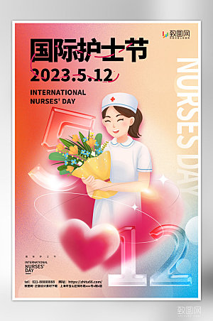 创意大气国际护士节海报