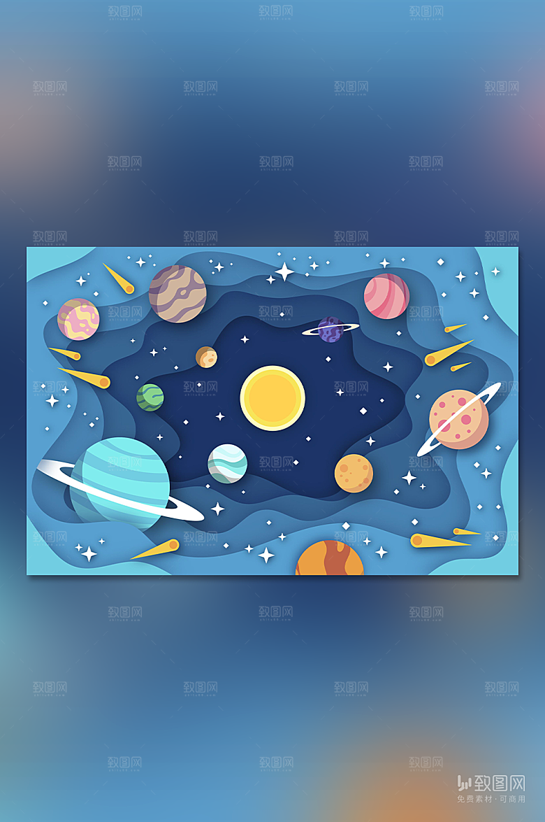 剪纸风星系插画背景