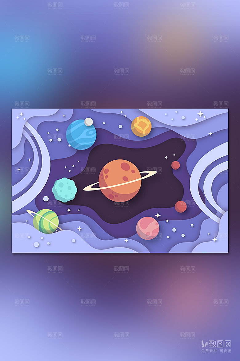 剪纸风紫色星系插画背景