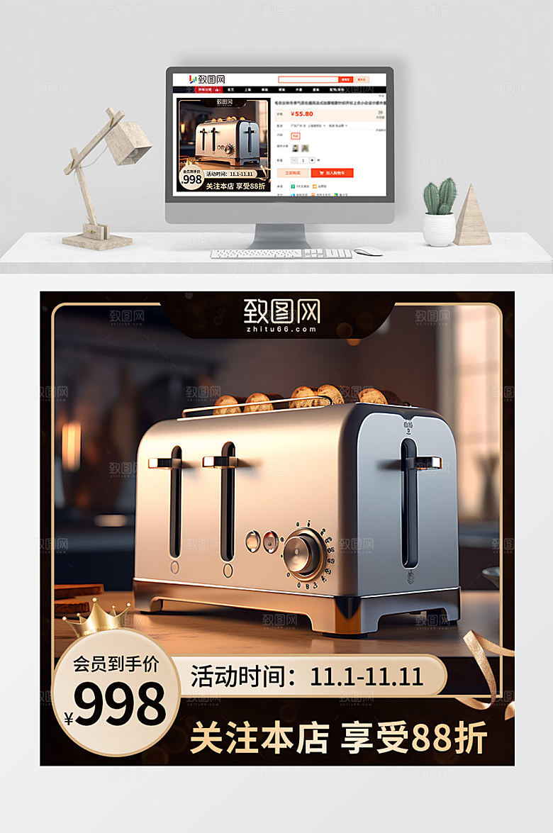黑金色烤箱小家电促销活动电商主图