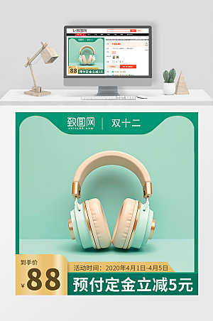 绿色简约耳机促销活动宣传电商主图