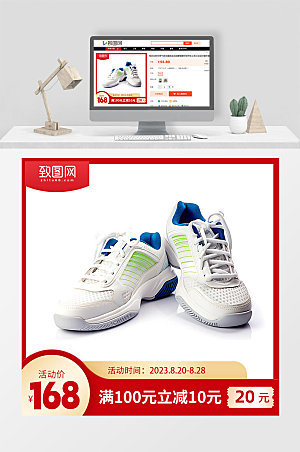 运动鞋促销活动红色简约创意电商主图