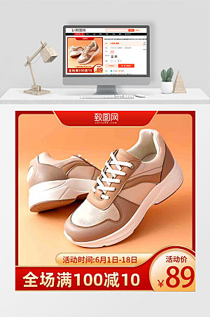 鞋子促销活动红色简约大气电商主图直通车
