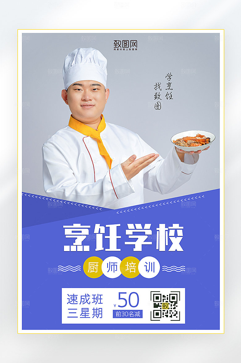 兴趣培训 乐器培训 课外辅导 兴趣爱好