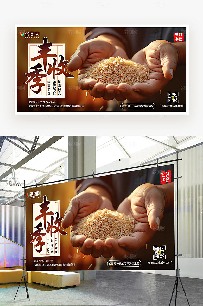 农民小麦丰收的季节