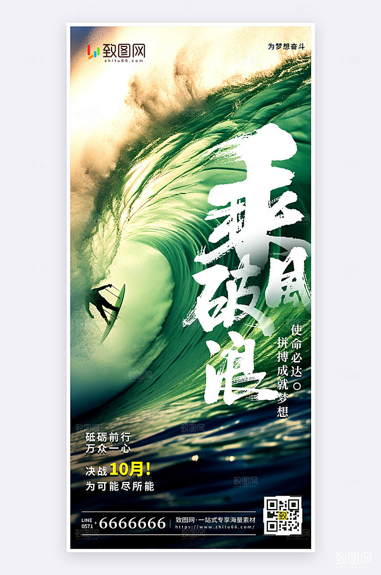 摄影风企业文化简约大气手机海报