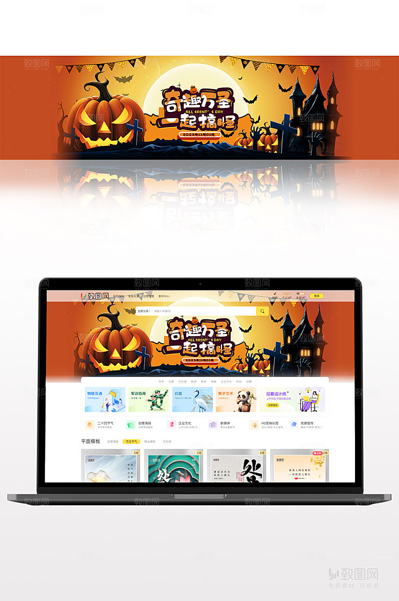 万圣节横版南瓜城堡BANNER