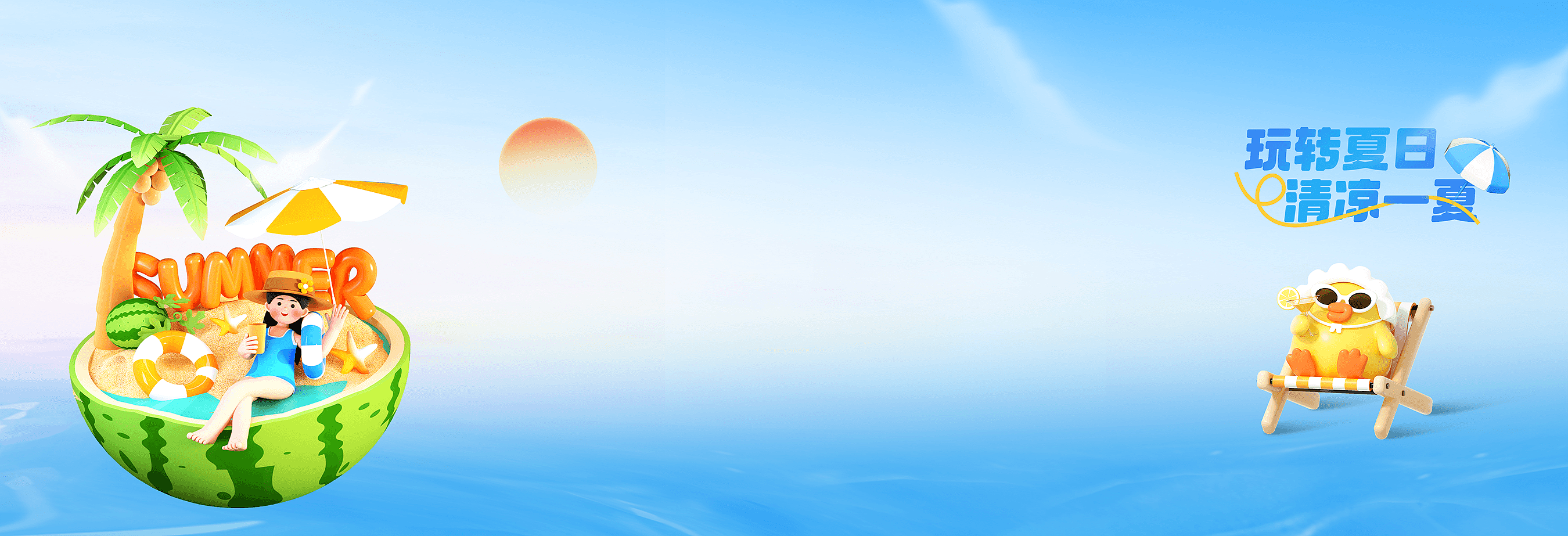 致图网banner