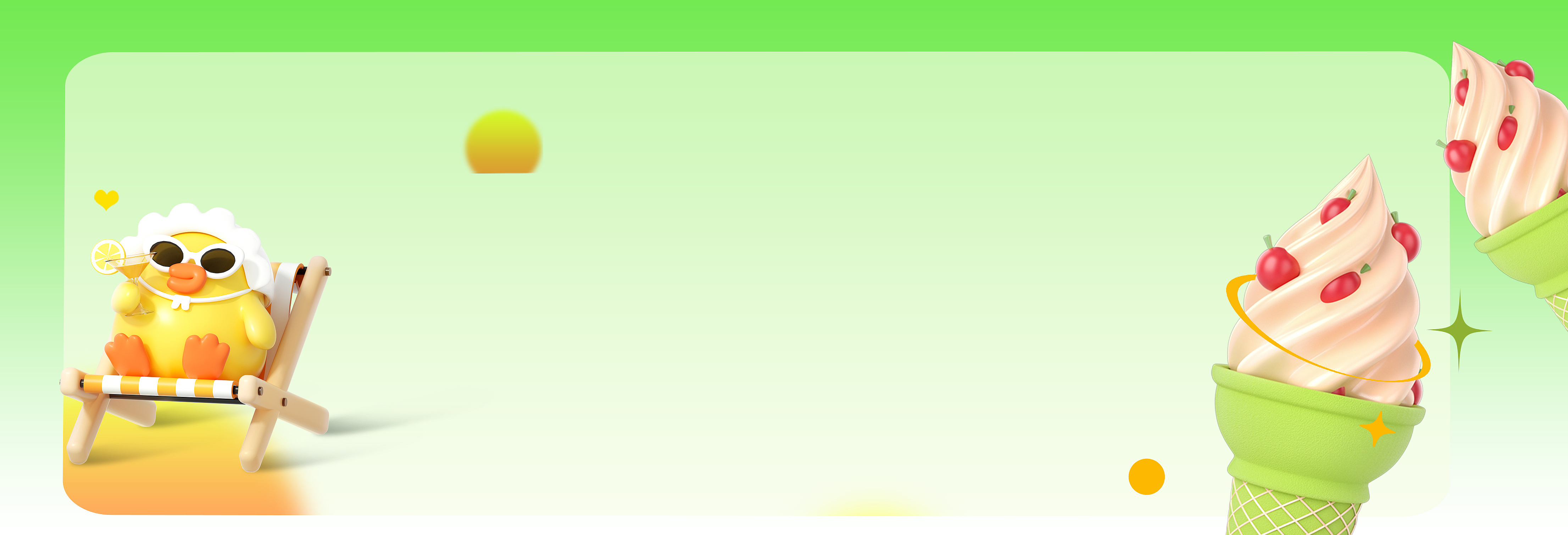 致图网banner