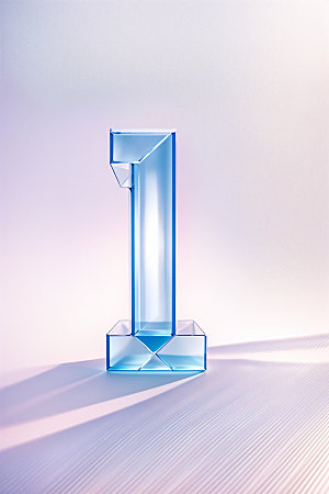 透明数字1质感玻璃艺术字