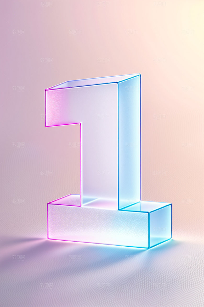 透明数字1科技玻璃艺术字