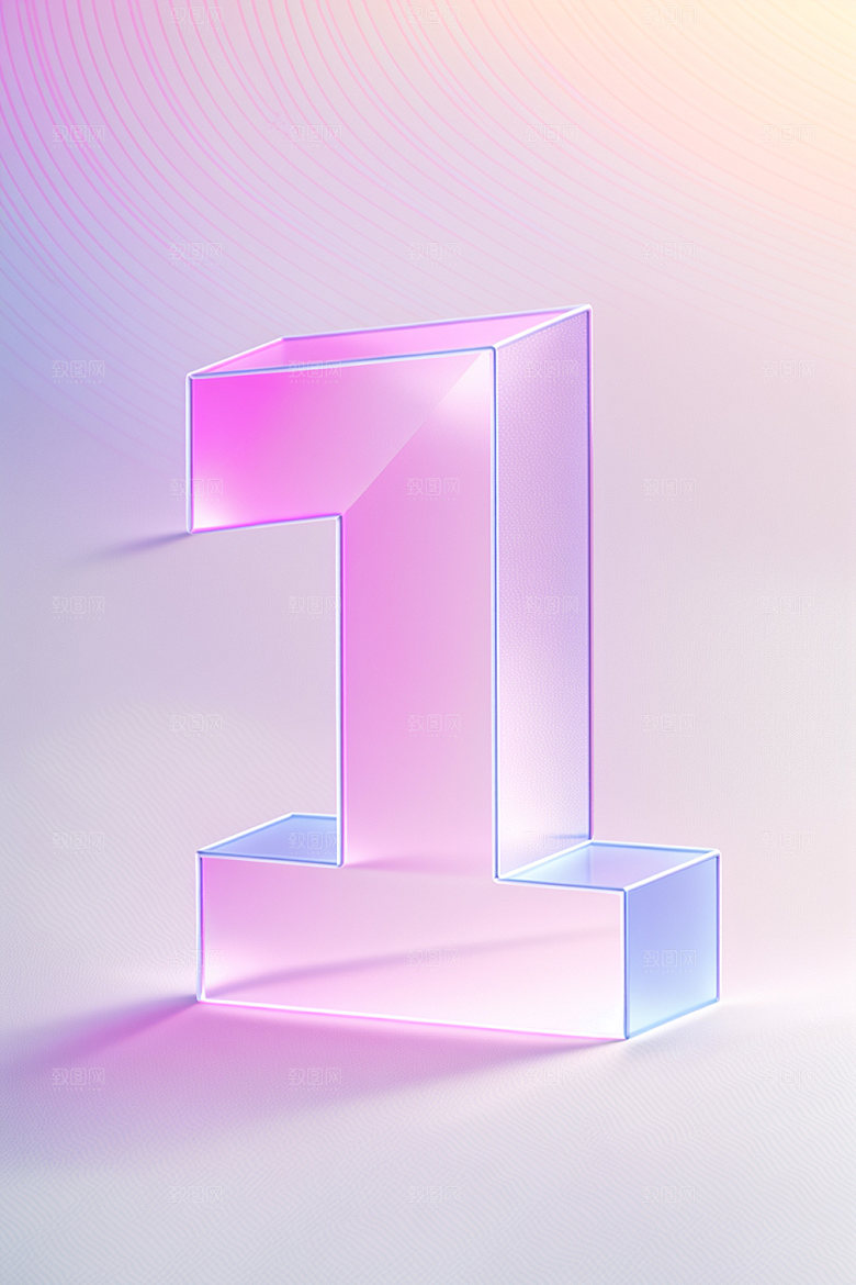 透明数字1磨砂玻璃艺术字