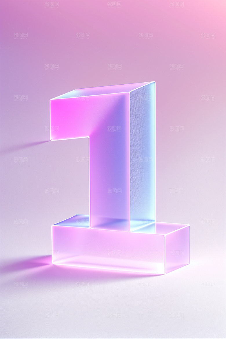 透明数字1玻璃3D艺术字