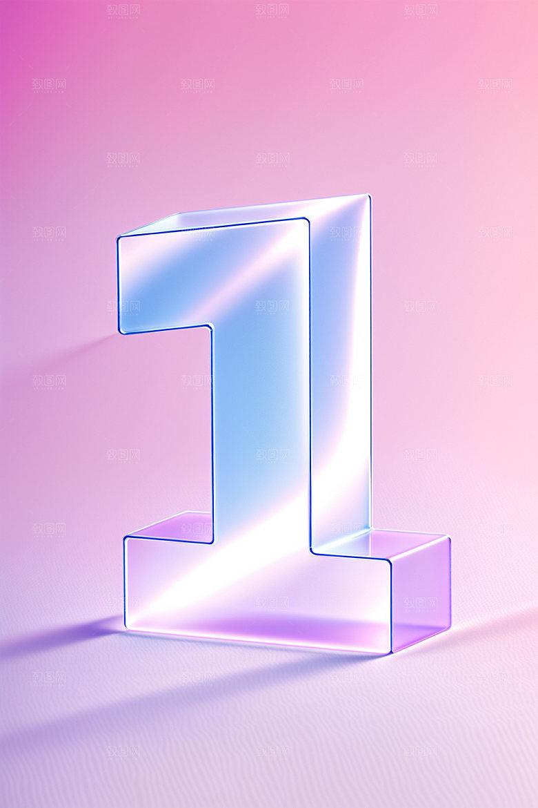 透明数字13D磨砂艺术字