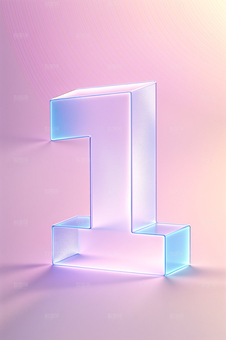 透明数字1立体玻璃艺术字