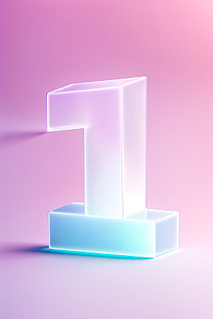透明数字1时尚通透艺术字