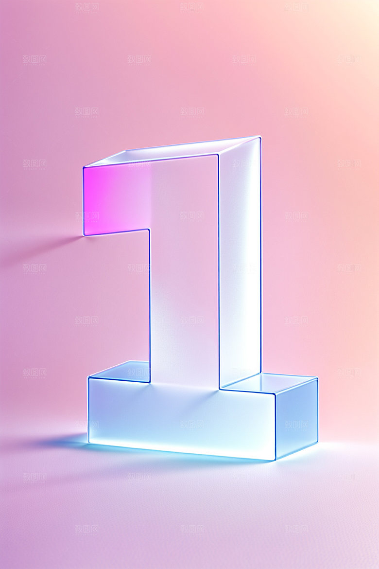 透明数字1玻璃立体艺术字