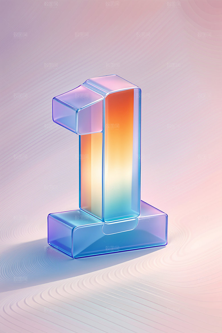 玻璃数字1塑料3D元素