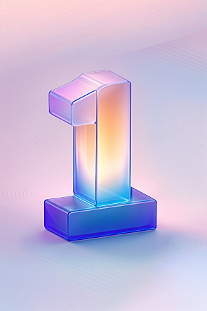 玻璃数字1透明光泽元素