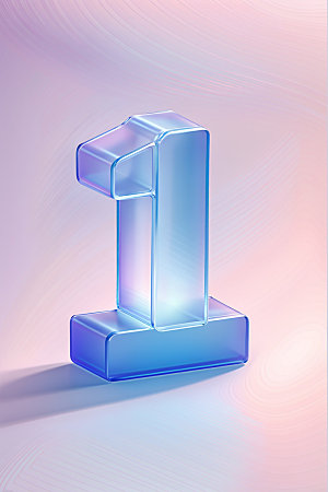玻璃数字1艺术字3D元素