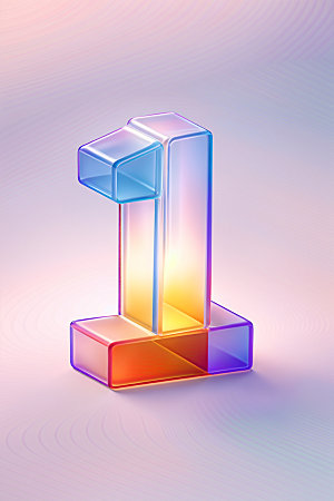 玻璃数字1立体光泽元素
