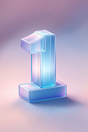 玻璃数字1艺术字立体元素