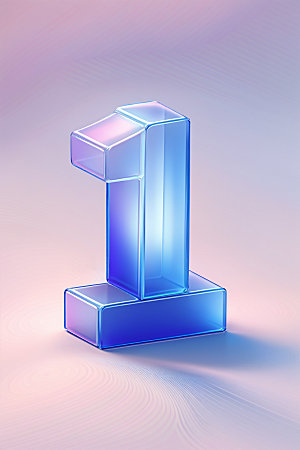 玻璃数字1光泽立体元素