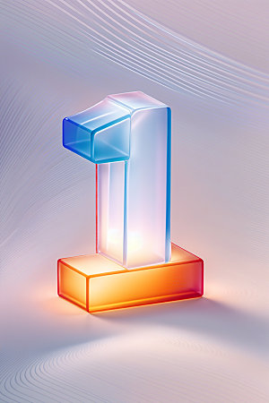 玻璃数字1通透塑料元素