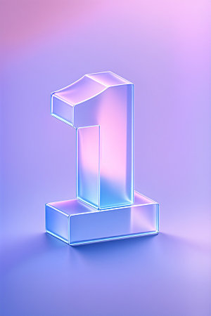 玻璃数字1塑料艺术字元素