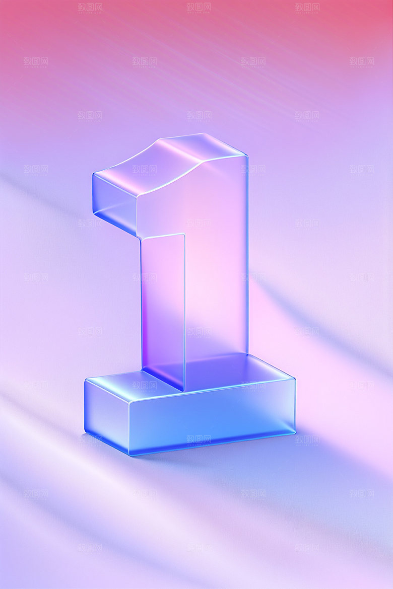 玻璃数字1通透3D元素