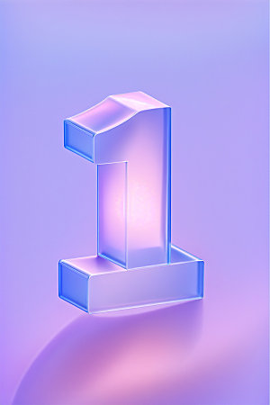 玻璃数字1质感透明元素