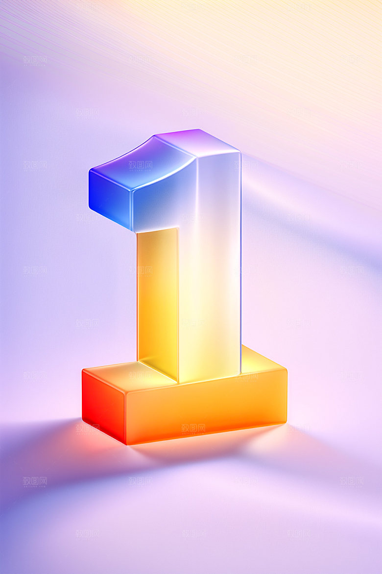 玻璃数字1光泽3D元素